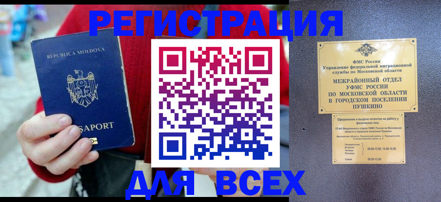 где прописаться в Торопеце