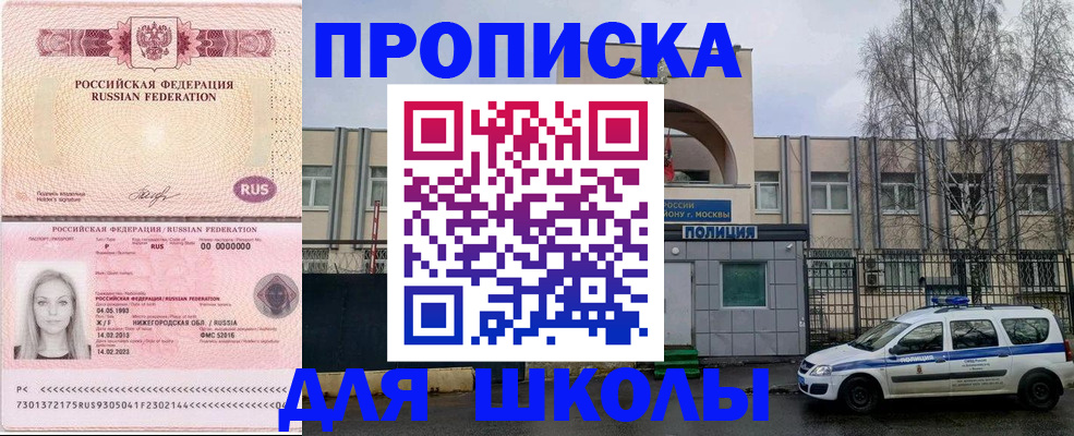 миграционный учет в Торопеце